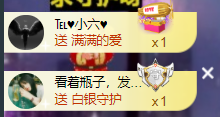 慕顷🍀求佰元榜主播照片