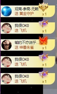 洋子～晚点见主播照片