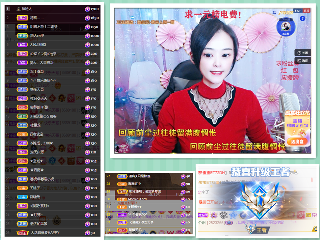 社会💞夭夭（退）的图片