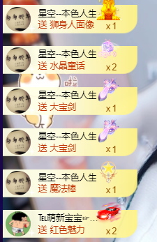 ♚~小巴豆~贪财好色的图片