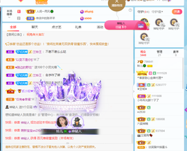 读书去了，有亿点忙主播照片