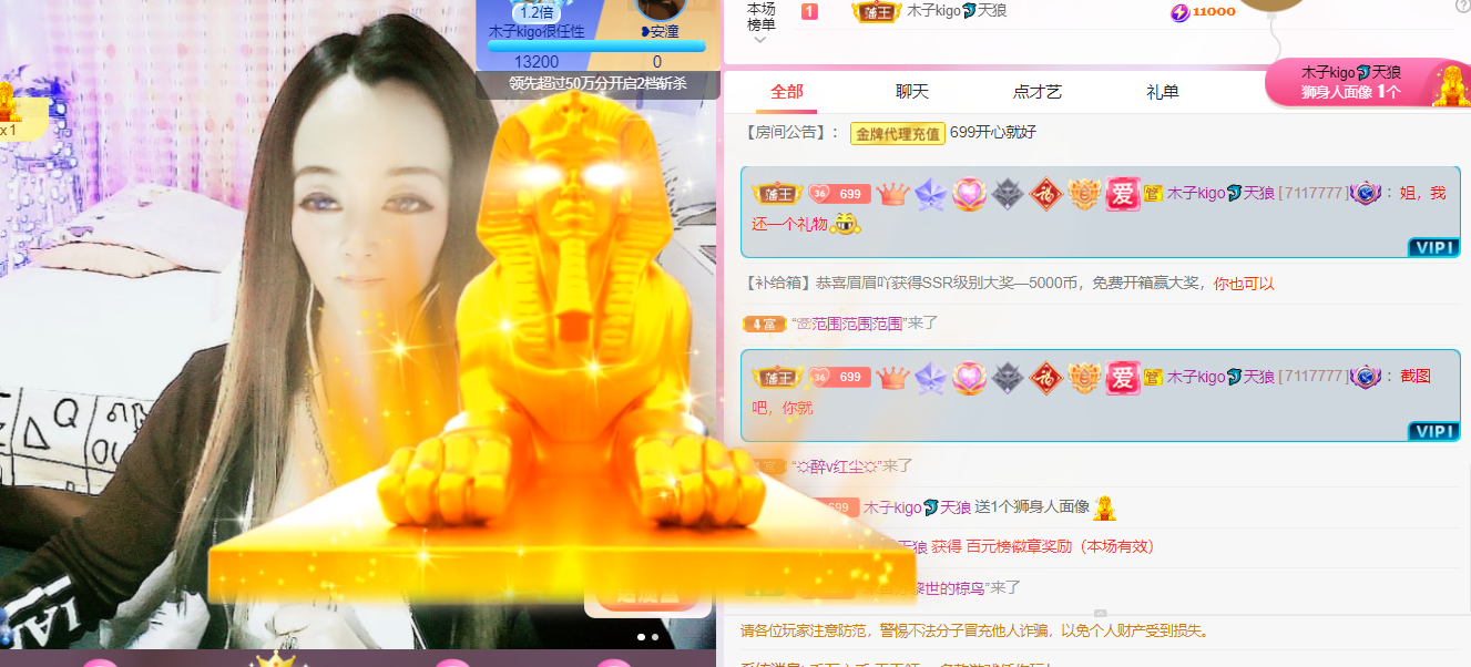 做自己的那道光的图片