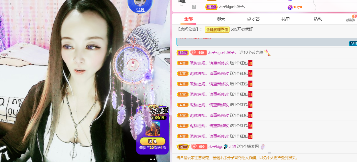 做自己的那道光的图片