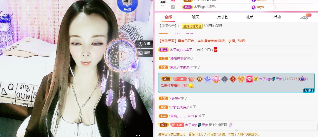 做自己的那道光的图片