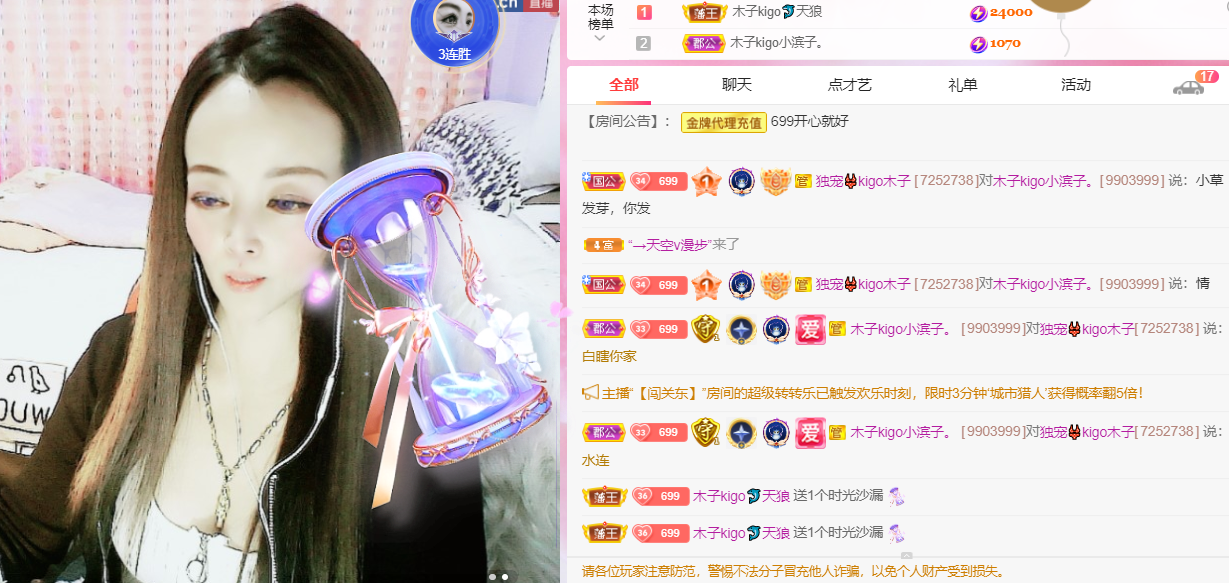做自己的那道光的图片