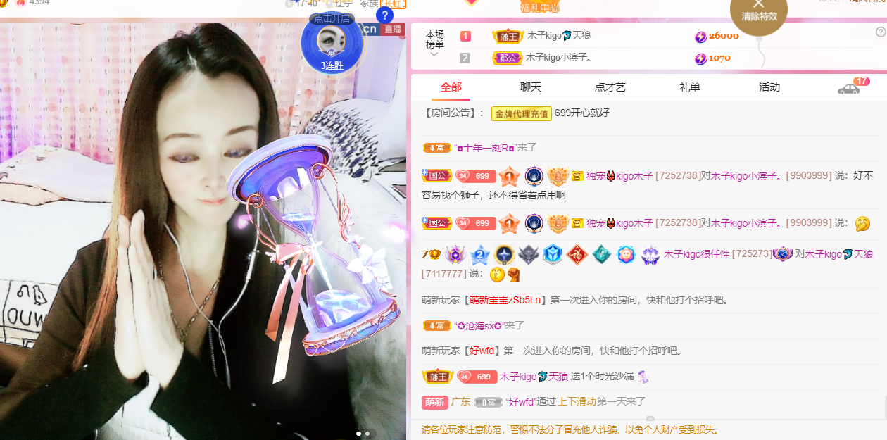做自己的那道光的图片
