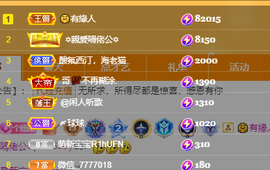 聆听~爱唱歌的图片