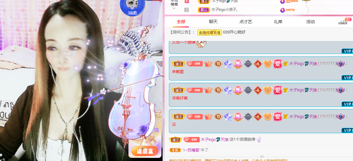 做自己的那道光的图片