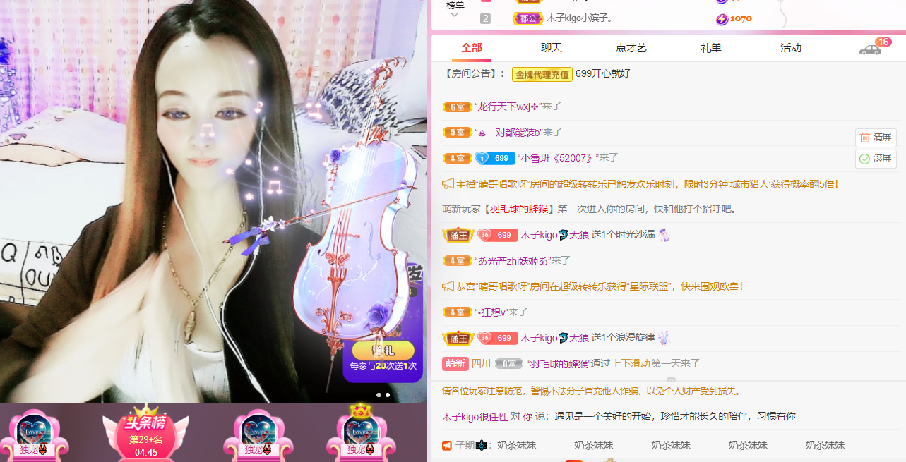 做自己的那道光的图片