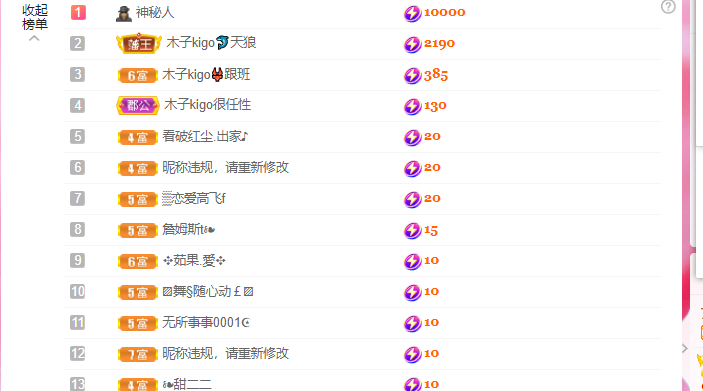做自己的那道光的图片