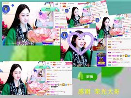 紫薇☆☆音乐频道主播照片