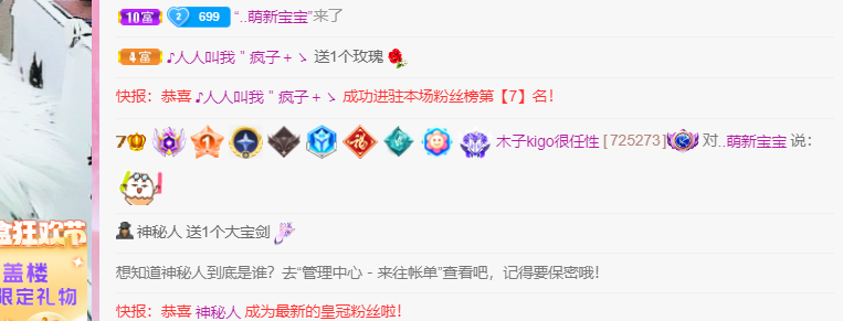 做自己的那道光的图片