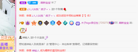 木子kigo暂退了的图片