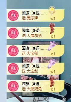 🔥！！！！主播照片