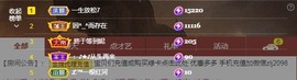 金牌代理❤玲儿❤主播照片