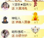 ゞ悠乐★婉儿つ的图片
