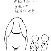 我知道你们都很拽