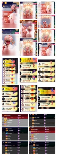 萱萱休息主播照片
