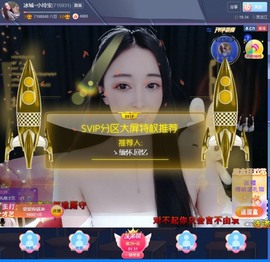 小玲宝🧸安静唱歌主播照片