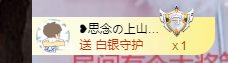 依芝の7月求善待的图片