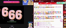 沁馨ღ求百元榜主播照片