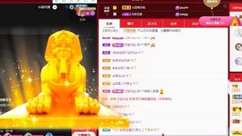 沁馨ღ求百元榜主播照片