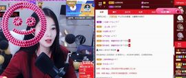 沁馨ღ求百元榜主播照片