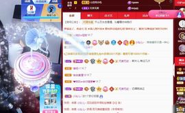 沁馨ღ求百元榜主播照片