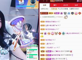 沁馨ღ求百元榜主播照片