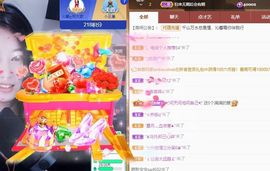 沁馨ღ求百元榜主播照片