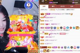 沁馨ღ求百元榜主播照片