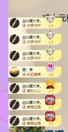 仙仙🎤唱歌主播照片