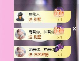 婷儿～所遇皆甜主播照片