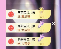 婷儿～所遇皆甜主播照片