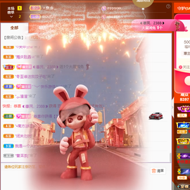 ◐惠主，2388◑的图片