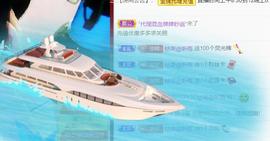 面向大海吉祥的图片