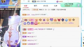 ღ娜娜ぃ感冒不舒服休的图片