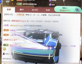 ღ娜娜ぃ安静唱歌🍀主播照片