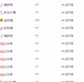 丑小鸭🍑愿有一束光主播照片