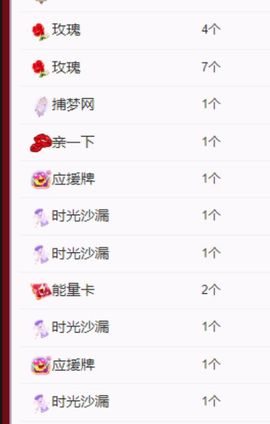 丑小鸭🍑愿有一束光主播照片