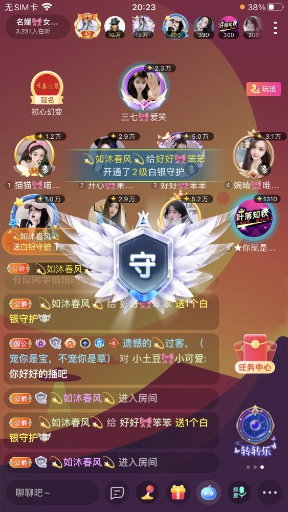 书婉🎀往事如烟.好的图片