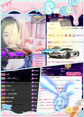 红姐👑求百元榜主播照片