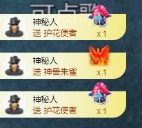 虹宝❣唱歌晚11点主播照片