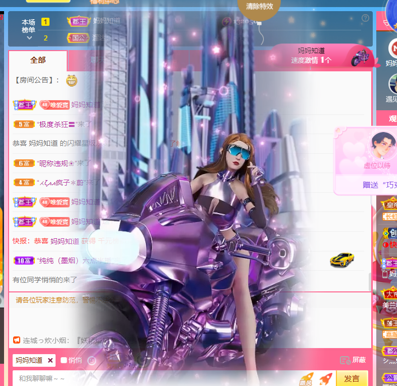 Coco❤️琳寶的图片