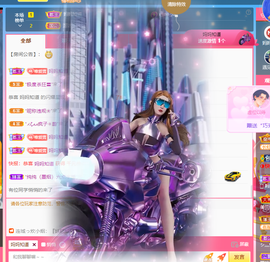 001❤️主播照片