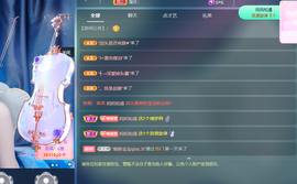 001❤️主播照片