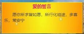 唯爱🌺小艾主播照片