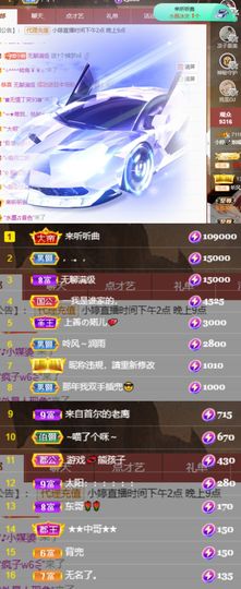 小婷🎤烟嗓☆づ的图片