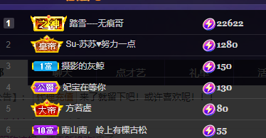 妃宝贺我香香帝尊啦的图片