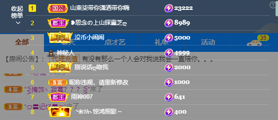 依芝の7月求善待的图片
